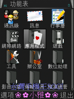 本文章相關圖片