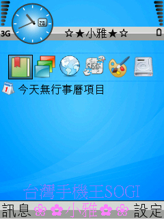 本文章相關圖片