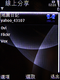 本文章相關圖片