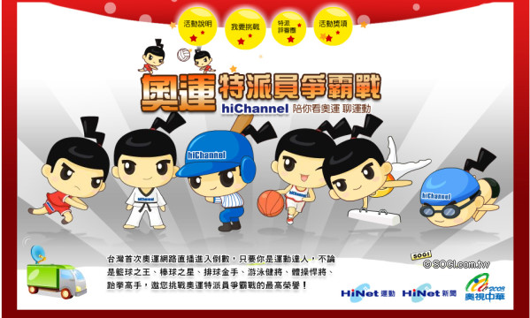 本文章相關圖片