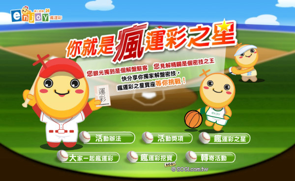 本文章相關圖片