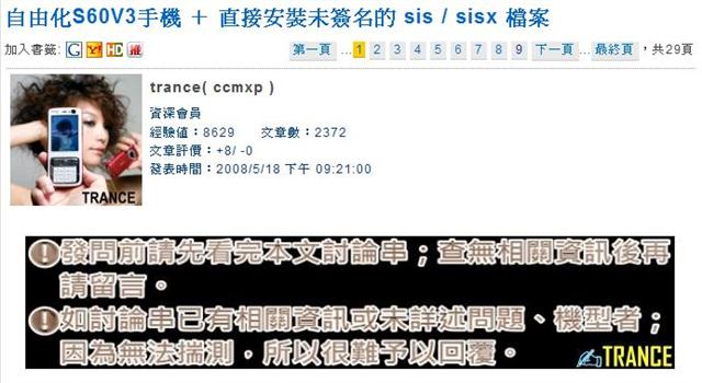 本文章相關圖片