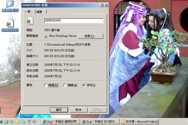 本文章相關圖片