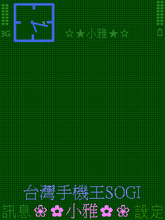 本文章相關圖片