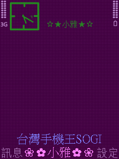 本文章相關圖片