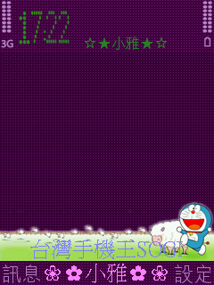 本文章相關圖片