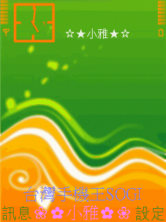 本文章相關圖片