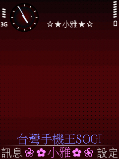 本文章相關圖片