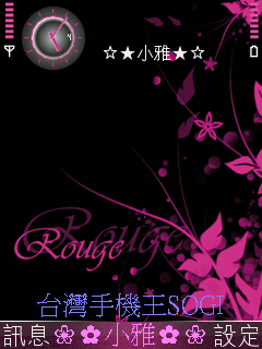 本文章相關圖片