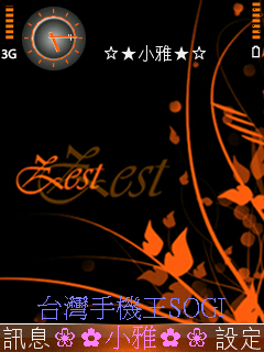 本文章相關圖片