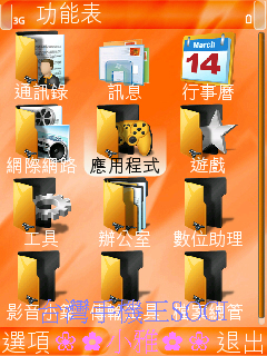 本文章相關圖片