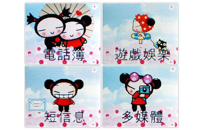 本文章相關圖片