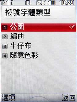 本文章相關圖片