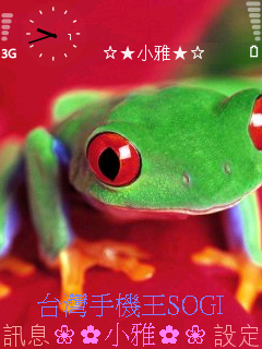 本文章相關圖片