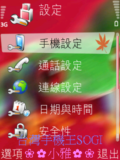 本文章相關圖片