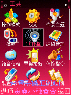 本文章相關圖片