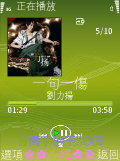 本文章相關圖片