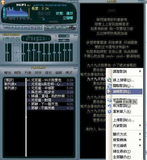 本文章相關圖片