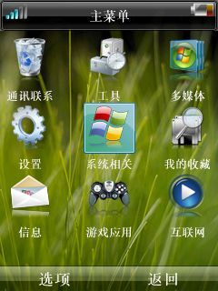 本文章相關圖片