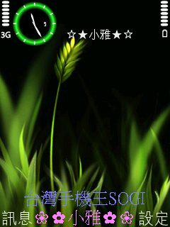 本文章相關圖片