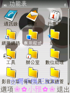 本文章相關圖片