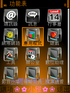 本文章相關圖片