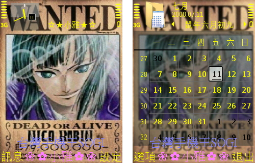 本文章相關圖片