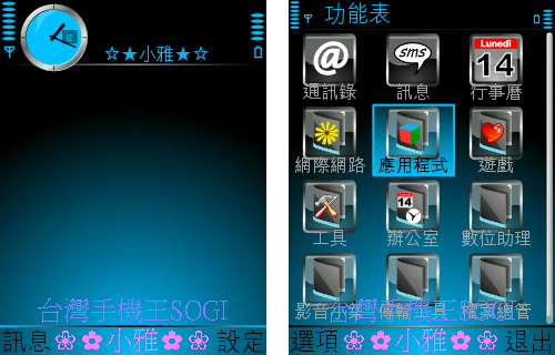 本文章相關圖片