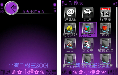 本文章相關圖片