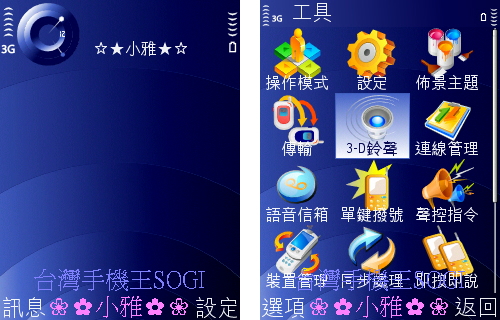 本文章相關圖片