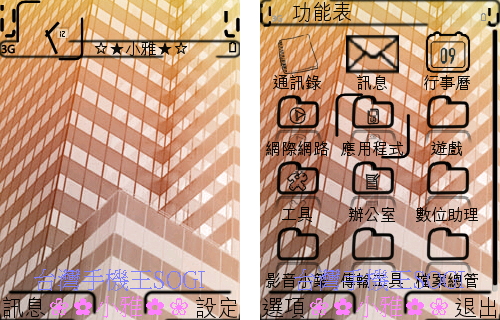 本文章相關圖片