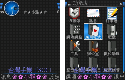 本文章相關圖片