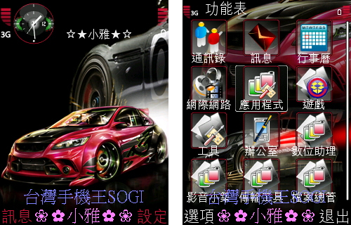 本文章相關圖片