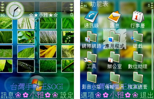 本文章相關圖片