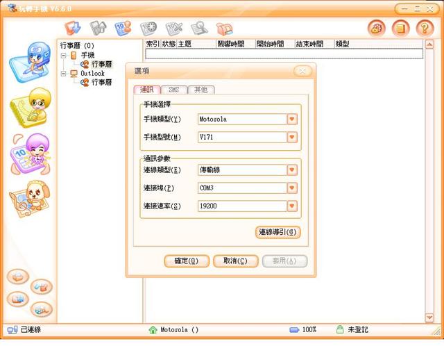 本文章相關圖片