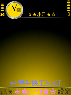 本文章相關圖片