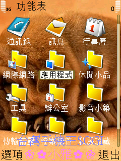 本文章相關圖片