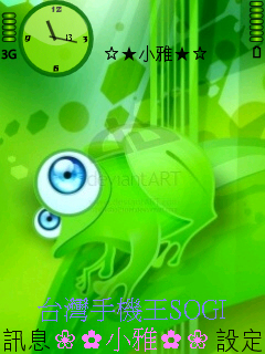 本文章相關圖片