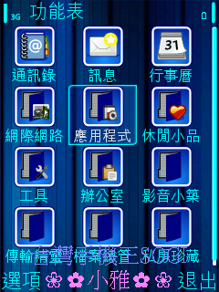 本文章相關圖片