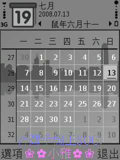 本文章相關圖片