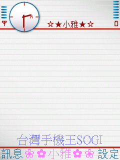 本文章相關圖片