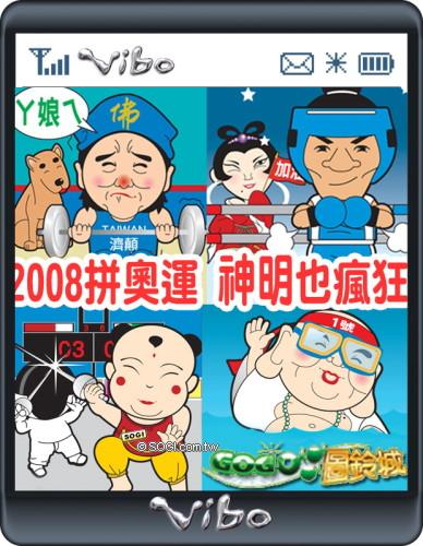 本文章相關圖片