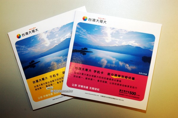 本文章相關圖片