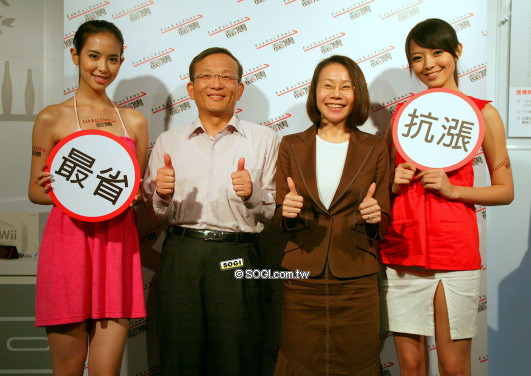 本文章相關圖片