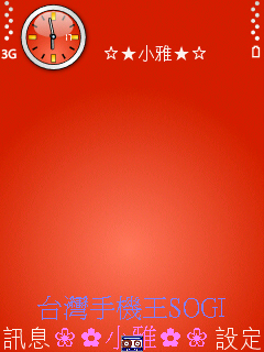 本文章相關圖片