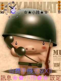 本文章相關圖片