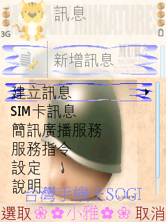 本文章相關圖片