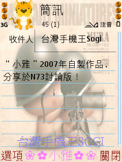 本文章相關圖片