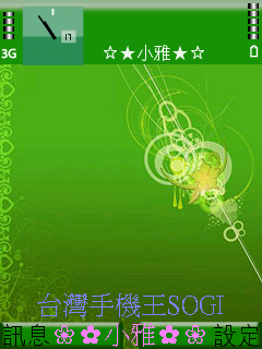 本文章相關圖片