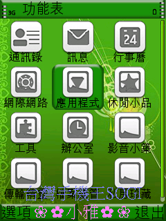 本文章相關圖片